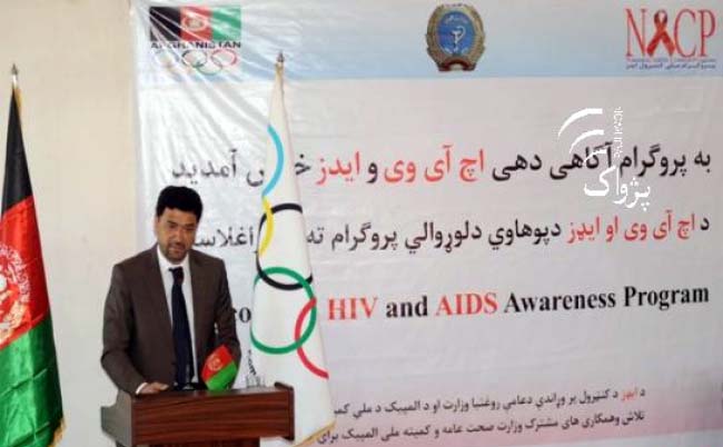 نزدیک به ۲۸۰۰ واقعۀ مثبت اچ آى وى در کشور ثبت است
